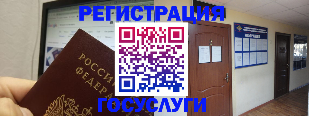 прописка для кредита в Тырныаузе